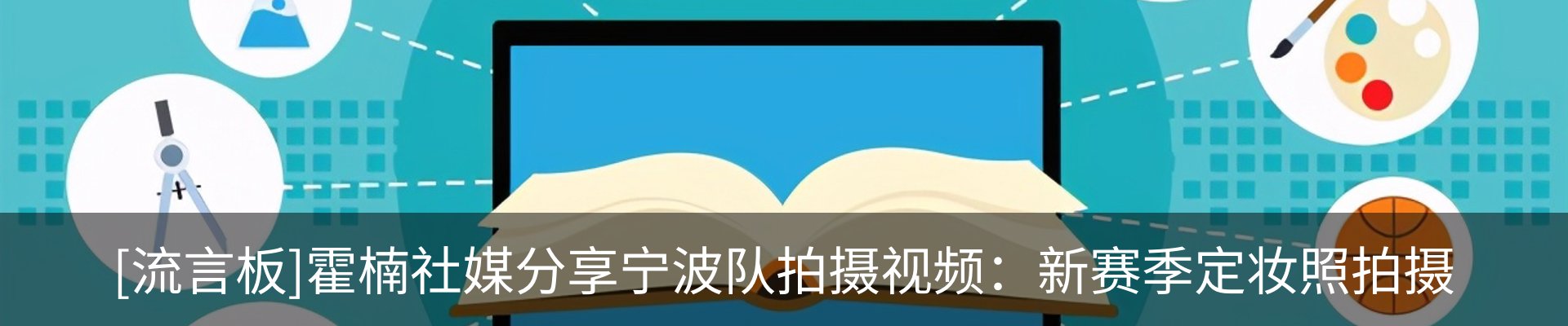 最新动态